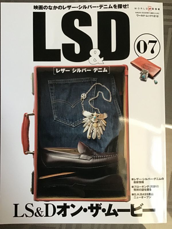 本日 発売の雑誌 Ls D に当店が掲載されました