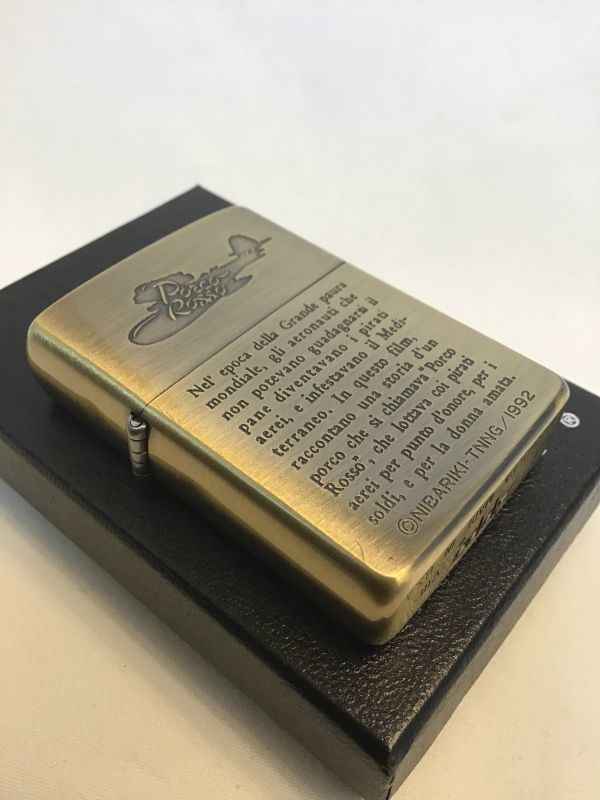 画像: 超貴重 スタジオジブリシリーズZIPPO 入荷