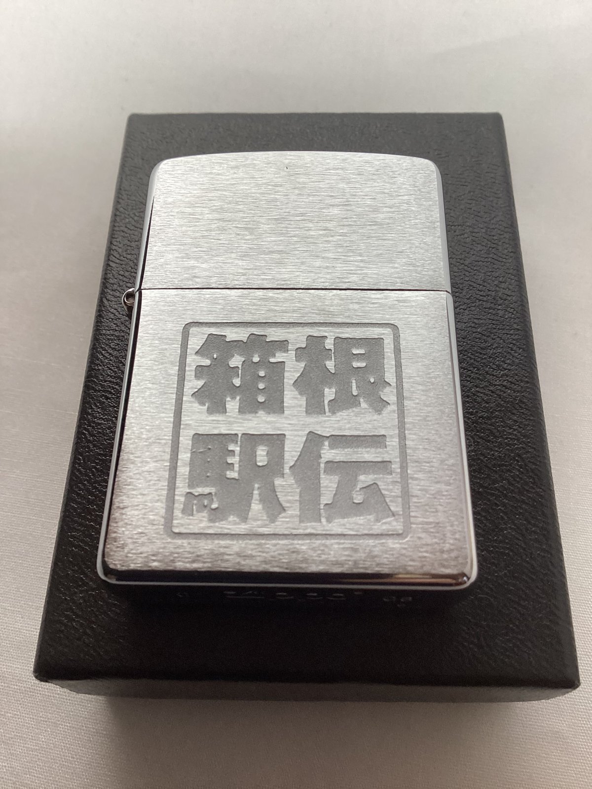 画像: 超貴重 記念・限定品ZIPPO 入荷