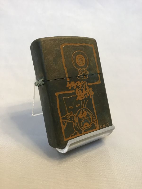 No.200 ゲゲゲの鬼太郎 限定ZIPPO アンティークB z-1357 - BRADFORD