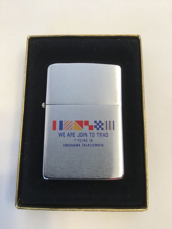 画像5: No.200 ヴィンテージZIPPO 1981年製 横浜高島屋 z-1797 