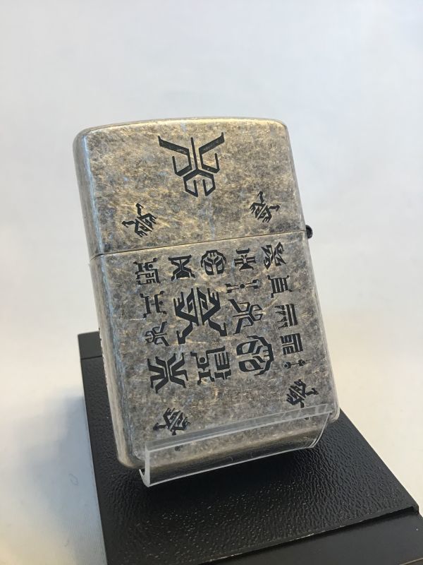 No.200 キャラクターシリーズ 仮面ライダーZIPPO クウガ No.1 シリアル