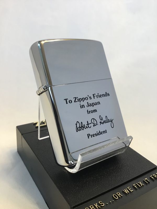 画像1: No.250 ヴィンテージZIPPO 1982年製 ZIPPO社2代目社長 ROBERT.D.GALEY ロバート.D.ゲーリー サイン入り z-2366