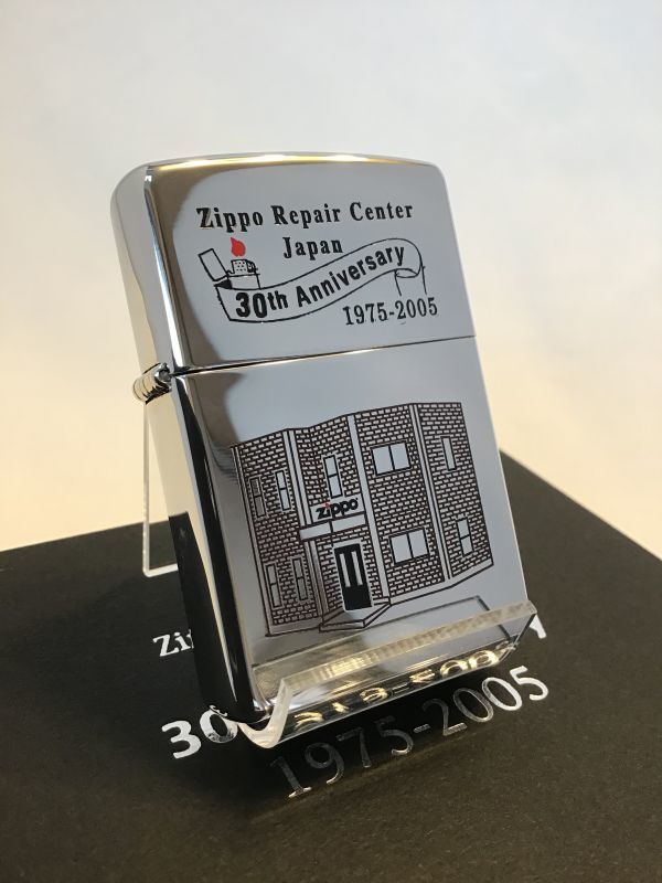 No.ZSV-30 記念・限定品 リペアセンタージャパン 開設30周年記念ZIPPO