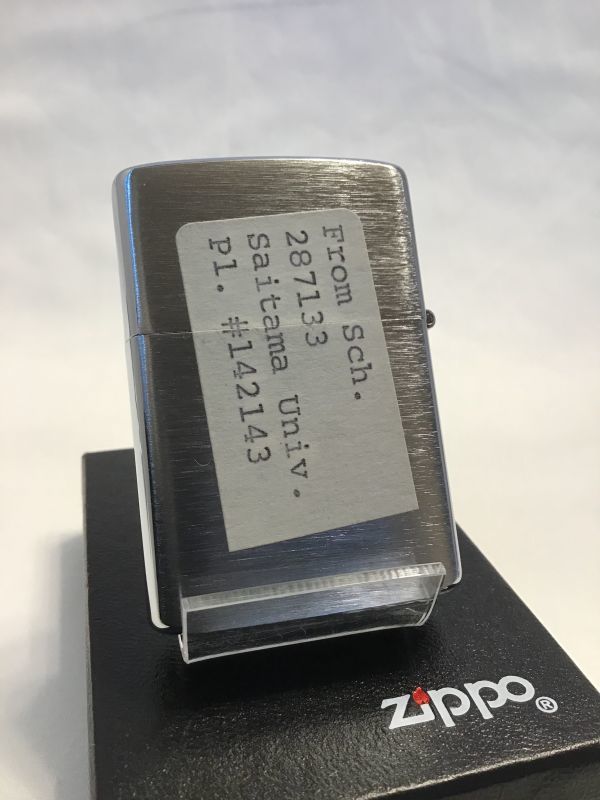 画像3: No.200 カレッジシリーズZIPPO 埼玉大学 z-2900