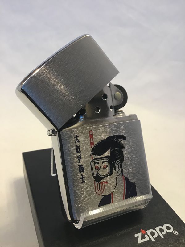 画像2: No.２００　企業ロゴシリーズZIPPO 大江戸海士 z-400