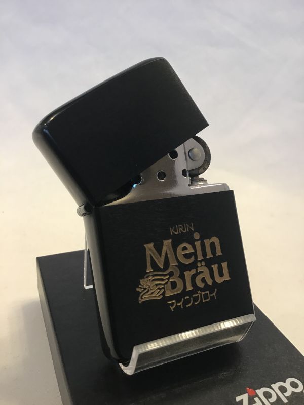 画像2: No.200 企業ロゴデザインZIPPO MEIN BRAU キリン　マインブロイ　z-405