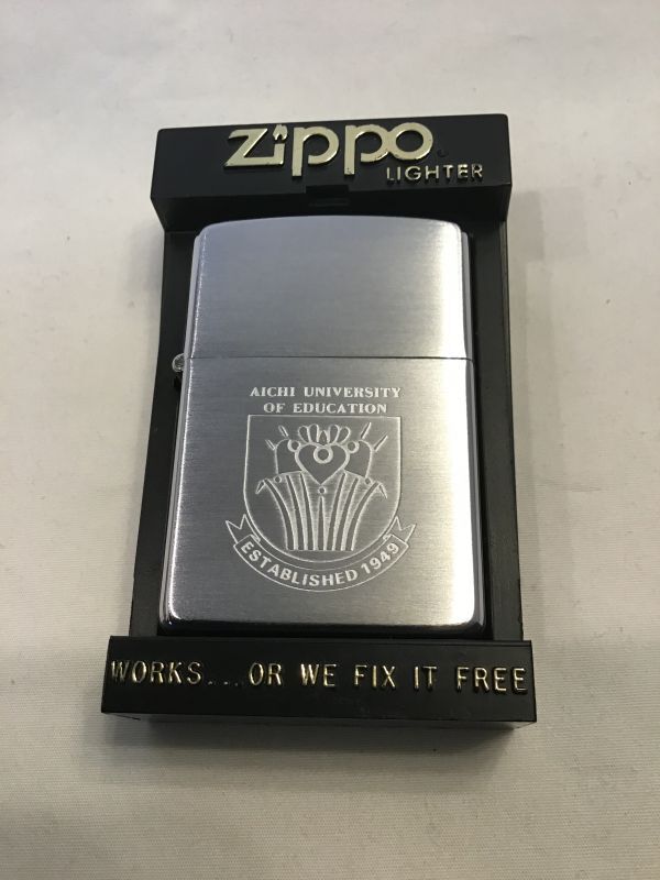 画像5: 超貴重　No.２００　カレッジシリーズZIPPO 愛知教育大学 175