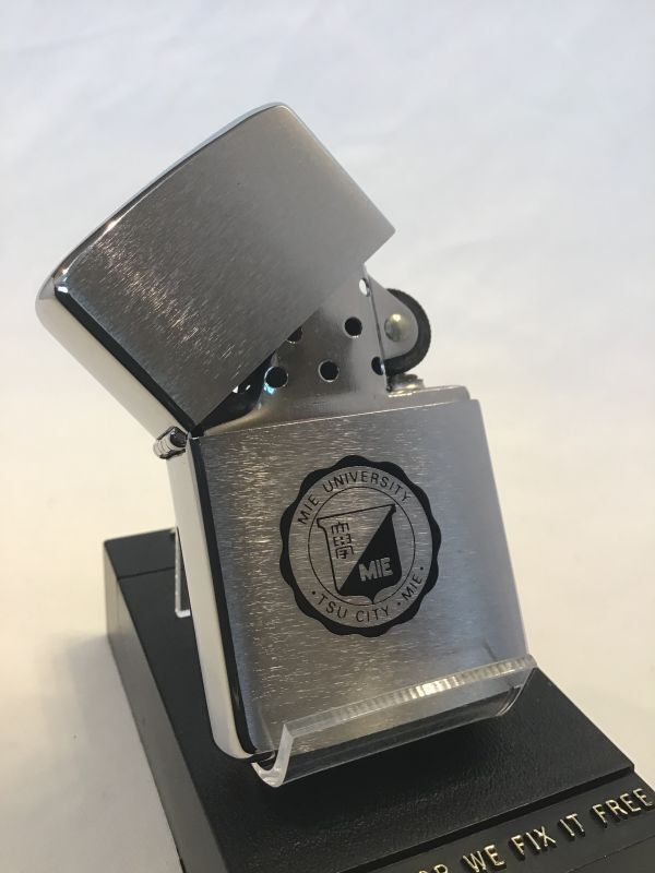 画像2: 超貴重  No.２００　カレッジシリーズZIPPO 三重大学 z-182