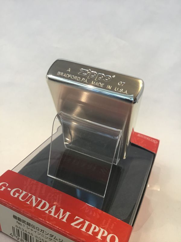 No.200 ガンダムシリーズZIPPO 機動武闘伝Gガンダム No.１