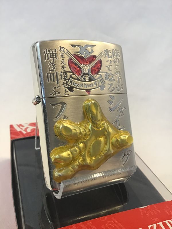 No.200 ガンダムシリーズZIPPO 機動武闘伝Gガンダム No.１