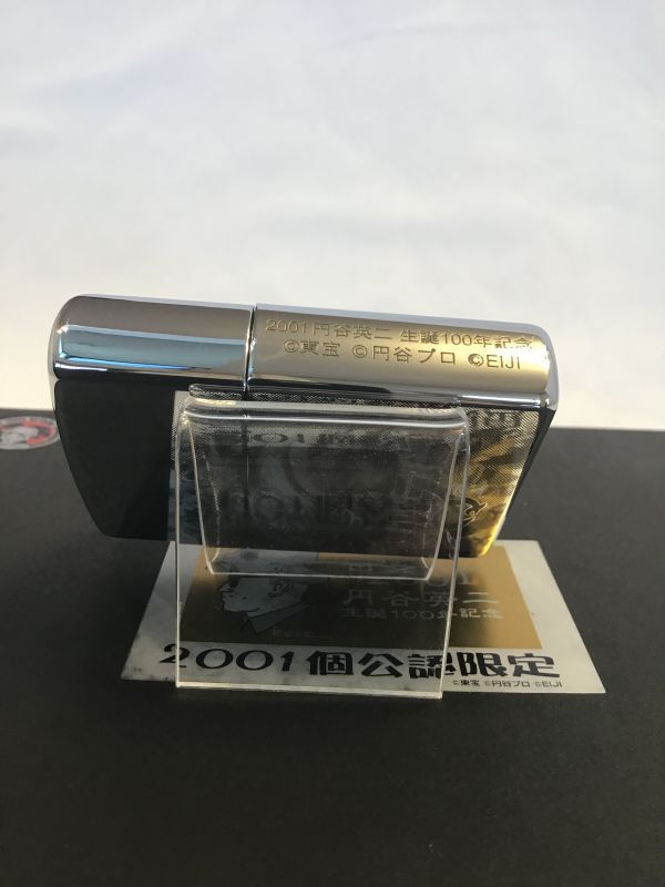 No.250 円谷英二 生誕100年記念ZIPPO 2001個公認限定 2個セット z-3442