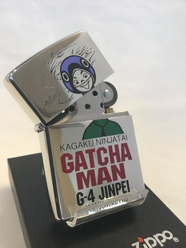 画像2: No.200 キャラクターZIPPO GATCHA MAN ガッチャマン Ｇ-4 ジンペイ z-847