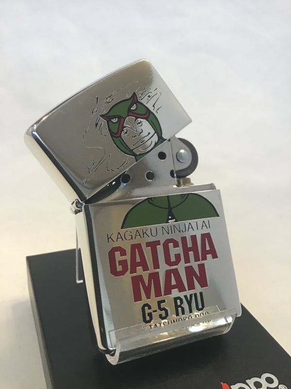 画像2: No.200 キャラクターZIPPO GATCHA MAN ガッチャマン Ｇ-５　ＲＹＵ　z-869