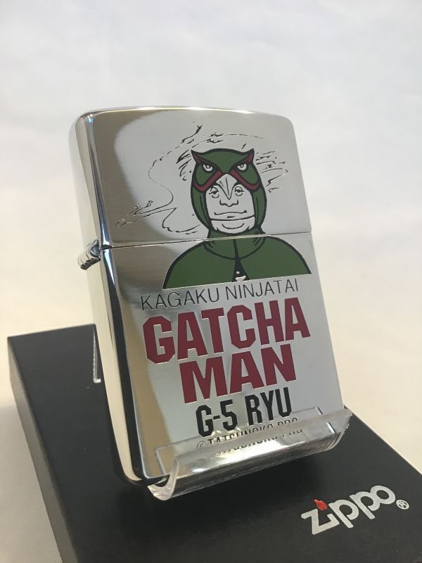 画像1: No.200 キャラクターZIPPO GATCHA MAN ガッチャマン Ｇ-５　ＲＹＵ　z-869