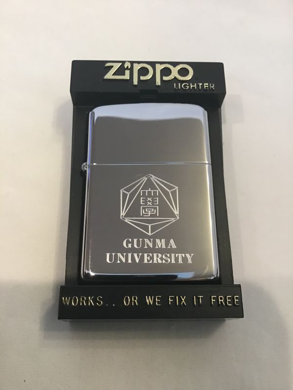 画像5: 超貴重　No.２５０　カレッジシリーズZIPPO 群馬大学 186