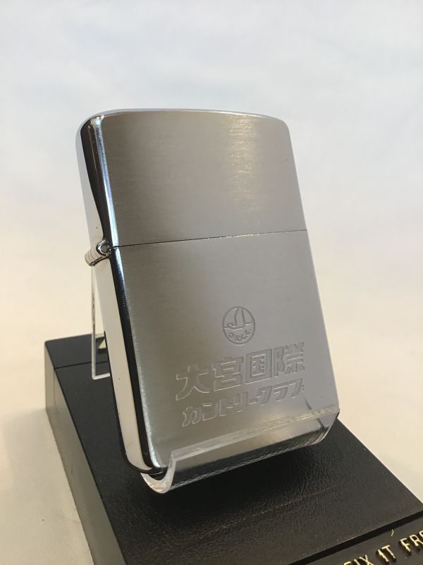 画像1: No.200 ゴルフ場シリーズZIPPO 大宮国際カントリークラブ z-3554