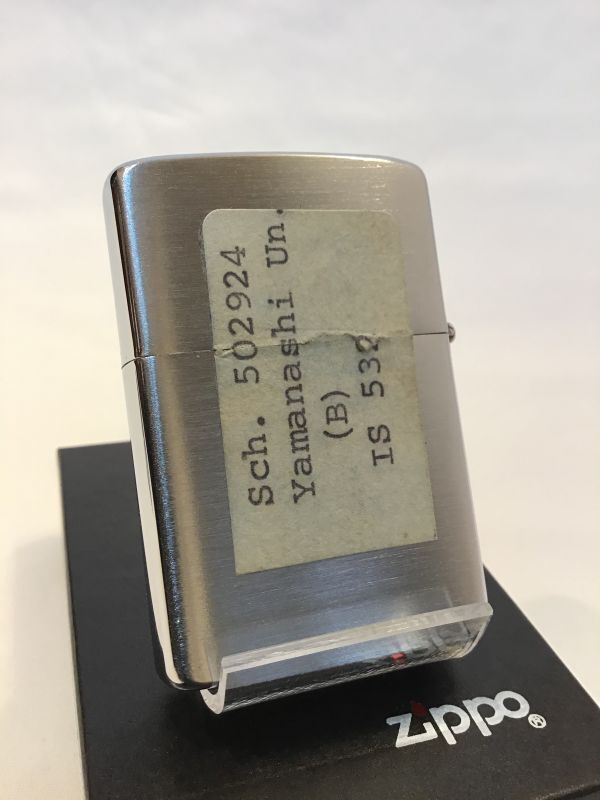 画像3: No.200 カレッジシリーズZIPPO 山梨大学 z-3613