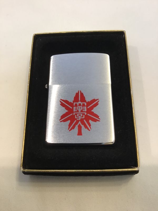 No.200 カレッジシリーズZIPPO 国士舘大学 z-3684 - BRADFORD TOKYOオンラインショップ