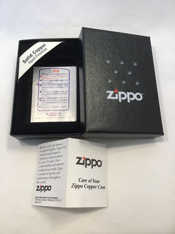 画像3: ZIPPO GOODS SOLID COPPER ONE BOX ソリッドカッパー用ボックス z-3769