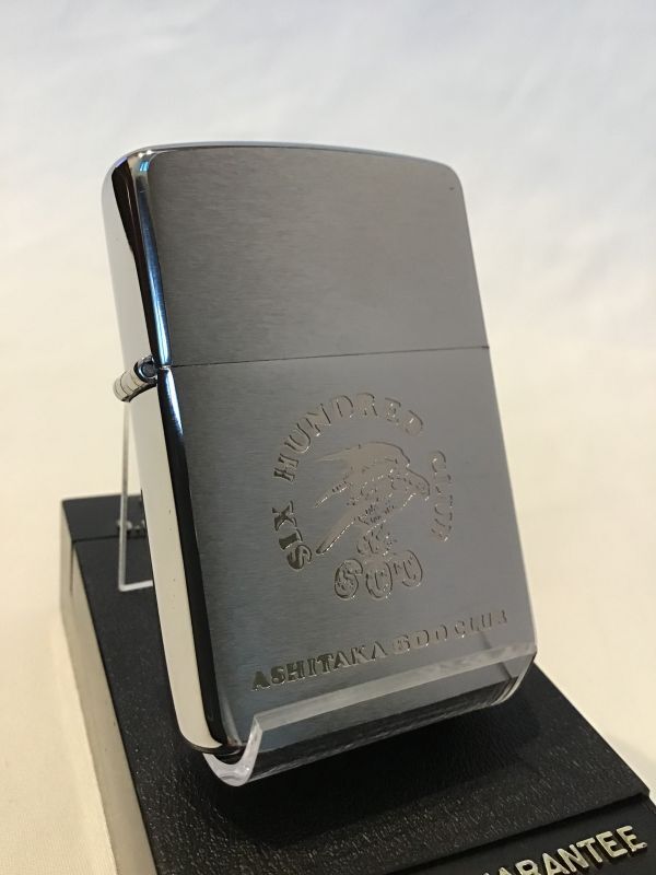 画像1: No.200 ゴルフ場シリーズZIPPO 愛鷹シックスハンドレッドクラブ z-3817