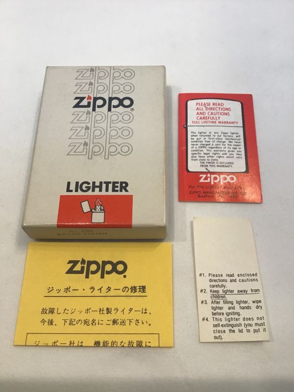 ZIPPO GOODS 1979年〜1983年製 ZIPPO ENPTY BOX エンプティーボックス(空箱) レギュラータイプ z-4255 -  BRADFORD TOKYOオンラインショップ