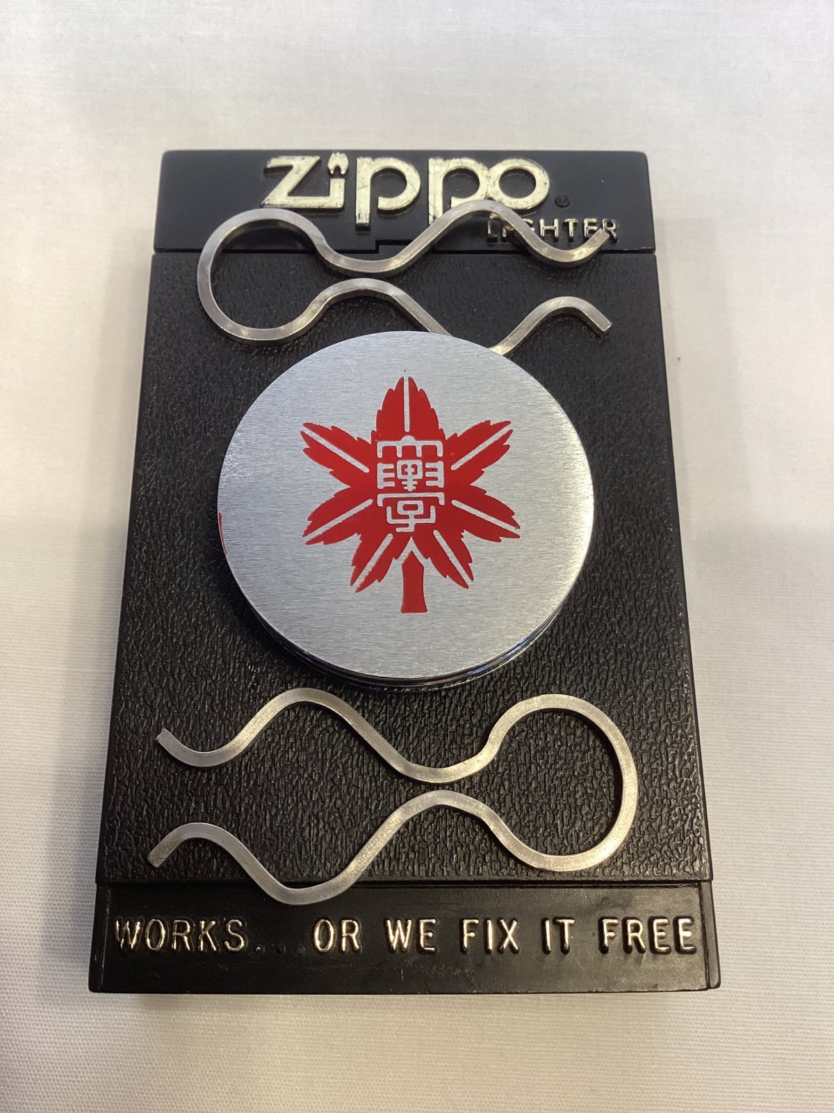 画像3: No.5990 ZIPPO GOODS ZIPPO KEY RING ジッポー キーホルダー 国士舘大学 z-6714