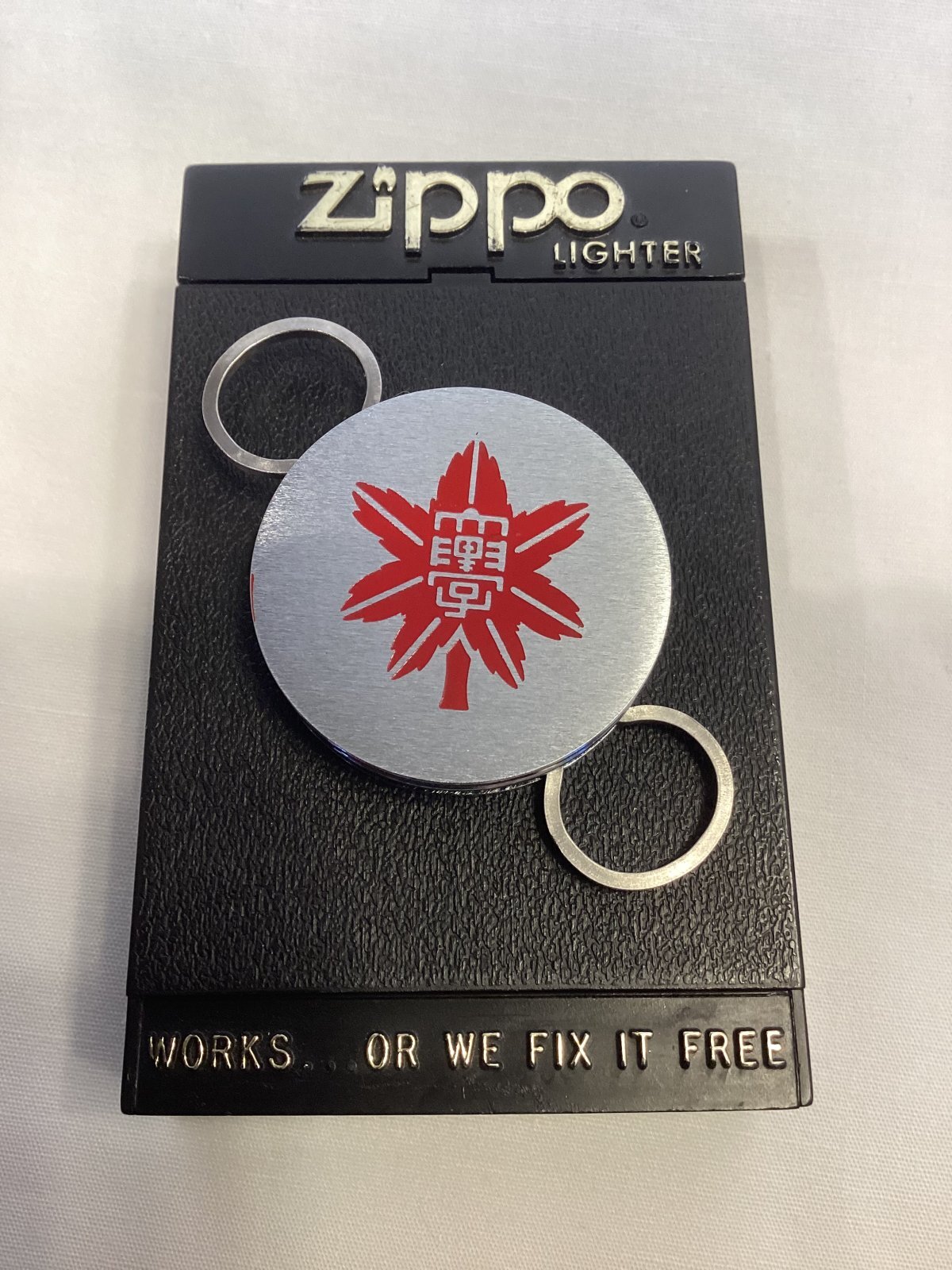 画像1: No.5990 ZIPPO GOODS ZIPPO KEY RING ジッポー キーホルダー 国士舘大学 z-6714