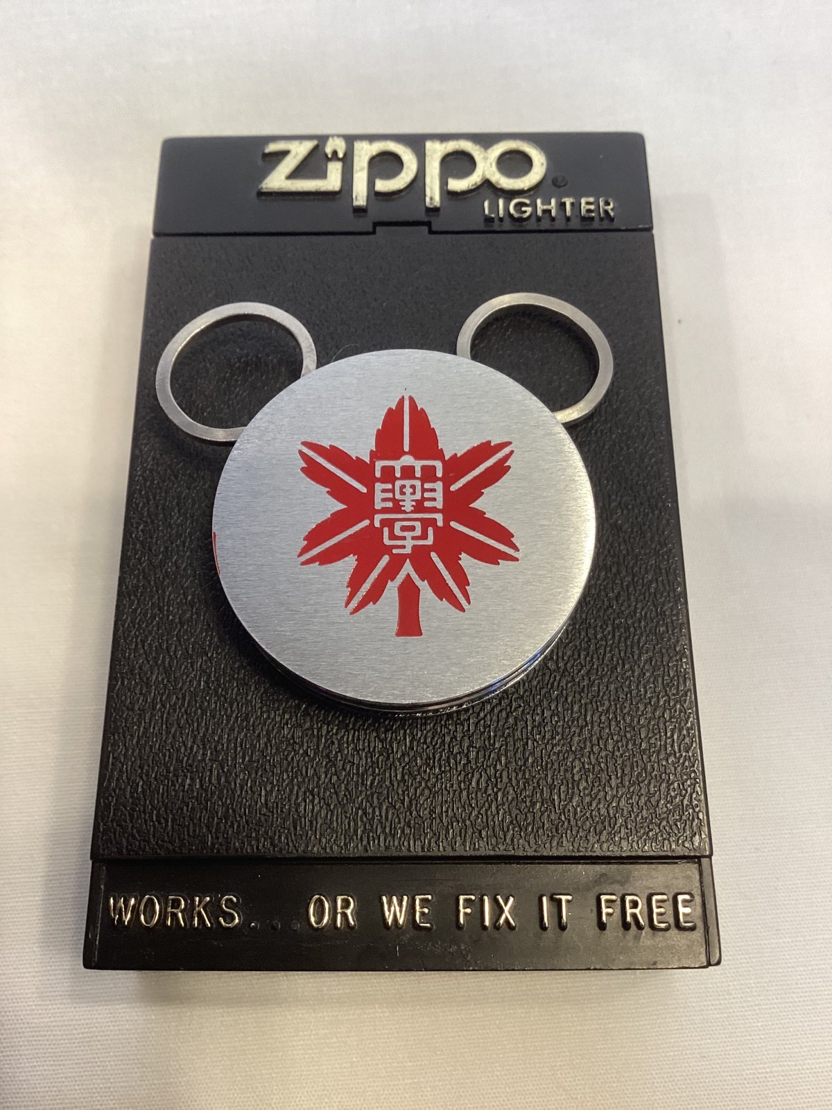 画像2: No.5990 ZIPPO GOODS ZIPPO KEY RING ジッポー キーホルダー 国士舘大学 z-6714